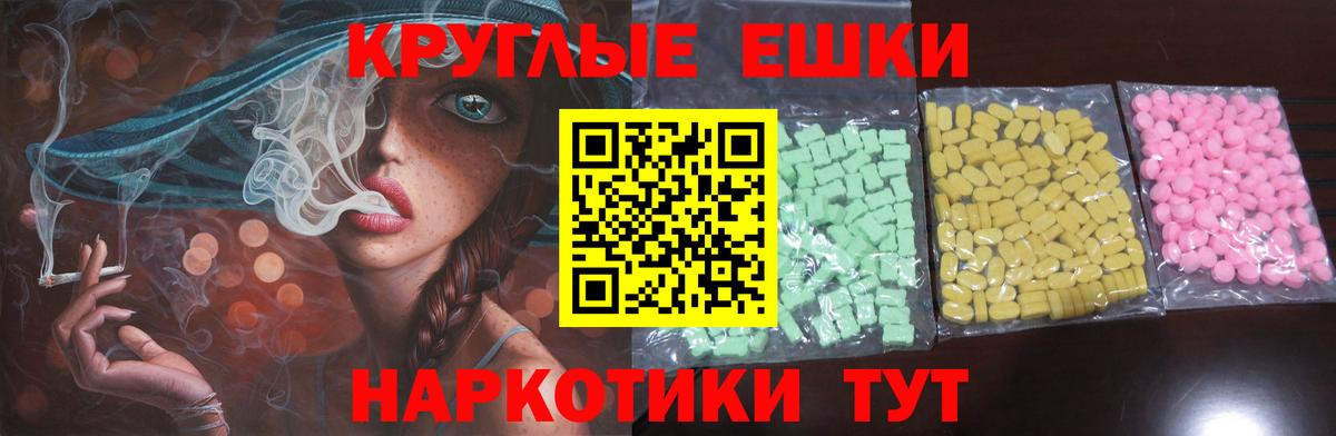 ЭКСТАЗИ диски Новокуйбышевск