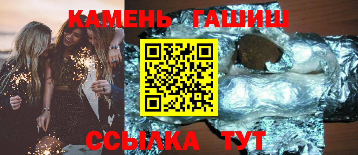 Гашиш AMNESIA HAZE Новокуйбышевск