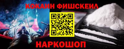 ALPHA-PVP Будённовск