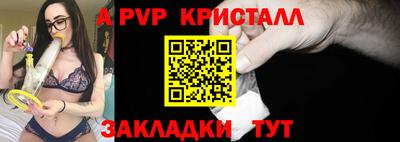 ALPHA-PVP Будённовск