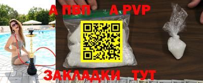 2c-b Бузулук