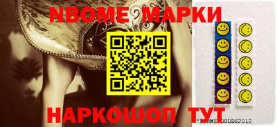 ALPHA-PVP Будённовск