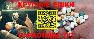 2c-b Бузулук