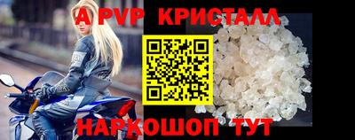 индика Бугуруслан