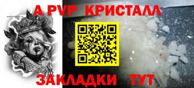 индика Бугуруслан