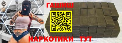 2c-b Бузулук