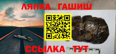 2c-b Бузулук