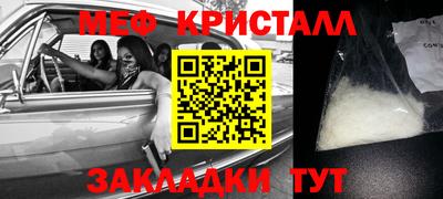индика Бугуруслан
