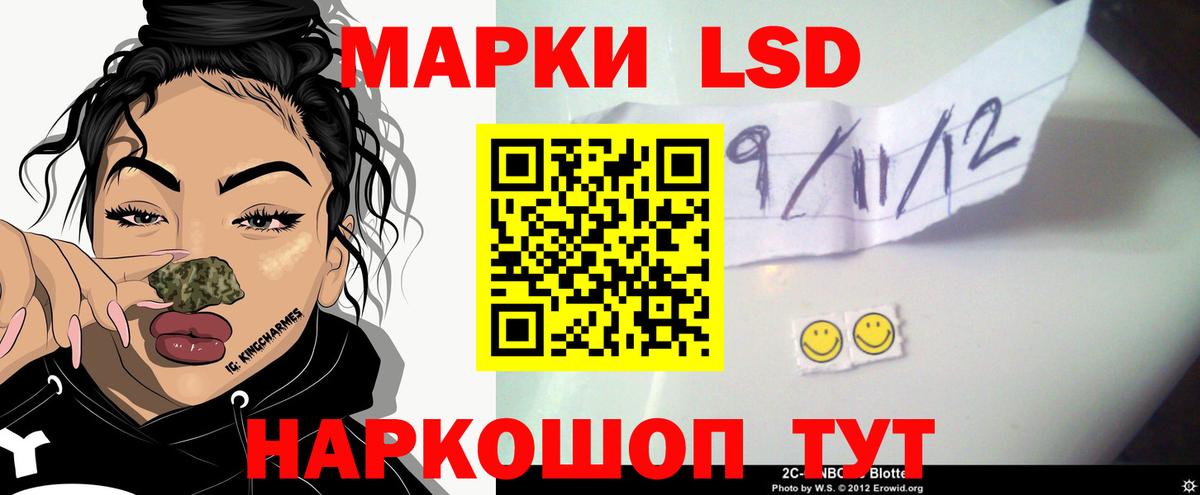 Новокуйбышевск  LSD-25 экстази ecstasy  Вход с VPN  LSD-25 экстази  Лсд 25 экстази кислота 