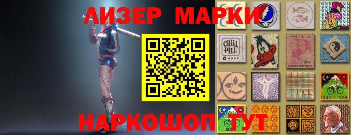 LSD-25 экстази кислота Новокуйбышевск