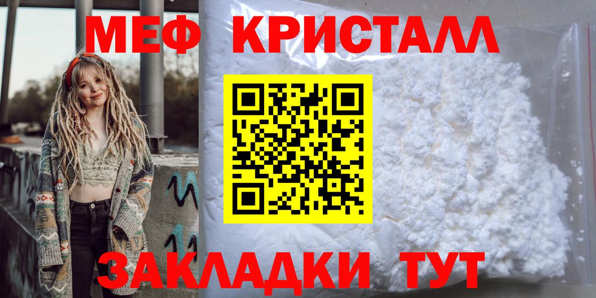 МЕФ Новокуйбышевск