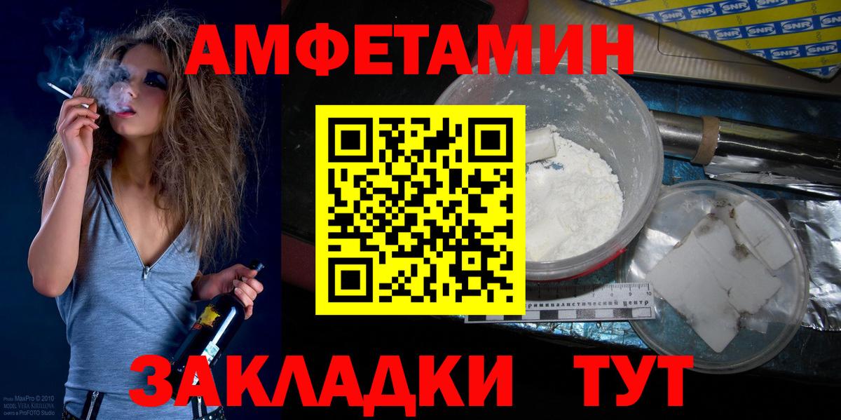 МЕТАМФЕТАМИН Декстрометамфетамин 99.9%  МЕТАМФЕТАМИН Декстрометамфетамин 99.9%  Новокуйбышевск  Первитин  Вход с VPN 