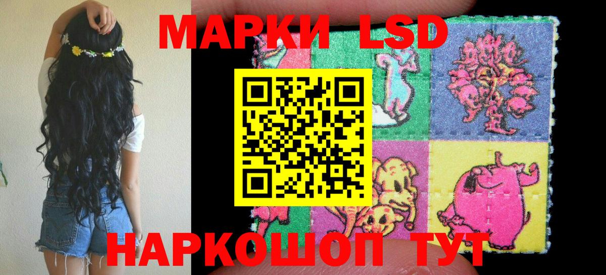 Новокуйбышевск  Марки N-bome  Вход с VPN  Марки 25I-NBOMe 1,5мг 
